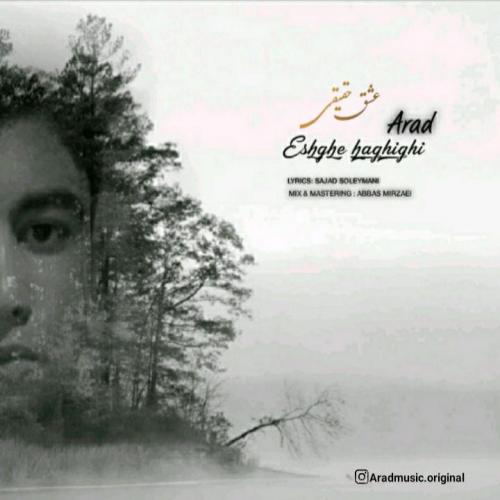 دانلود آهنگ عشق حقیقی آراد